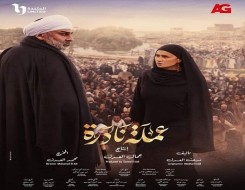 لايف ستايل7 فنانات يظهرن بالحجاب في مسلسلات رمضان 2023 أبرزهن منى زكي ونيللي كريم