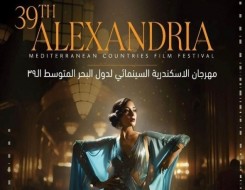 لايف ستايلمهرجان الإسكندرية السينمائي يُكرّم النجمة الفرنسية كارولين سيلول