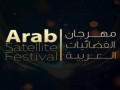 لايف ستايلانطلاق حفل مهرجان الفضائيات العربية في دورته الـ 14