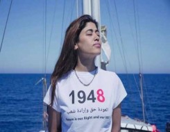 لايف ستايلترحيل الناشطة الفرنسية الفلسطينية ريما حسن إلى باريس بعد احتجازها على متن سفينة متجهة إلى غزة