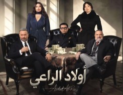 لايف ستايلإبراهيم الحكمي يعيد تسجيل تتر مسلسل "أولاد الراعي"