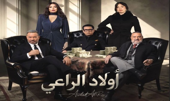 إبراهيم الحكمي يعيد تسجيل تتر مسلسل أولاد الراعي